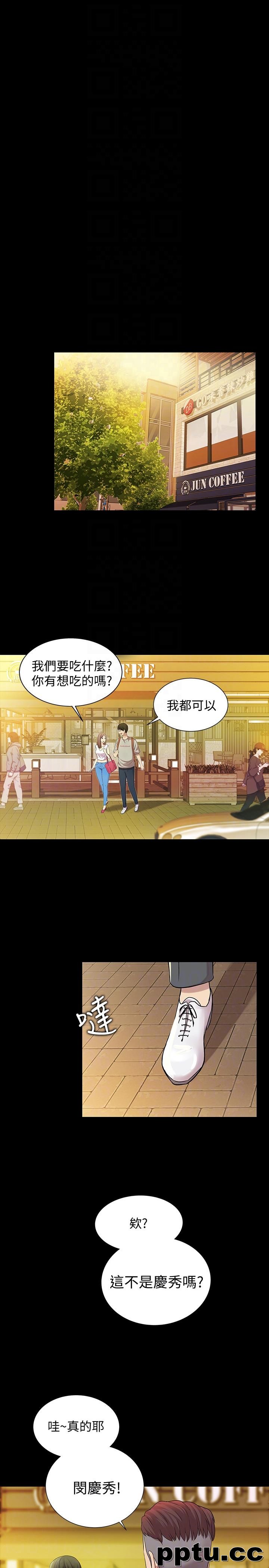 韩漫精选-朋友-第20话-书妍隐瞒的真心