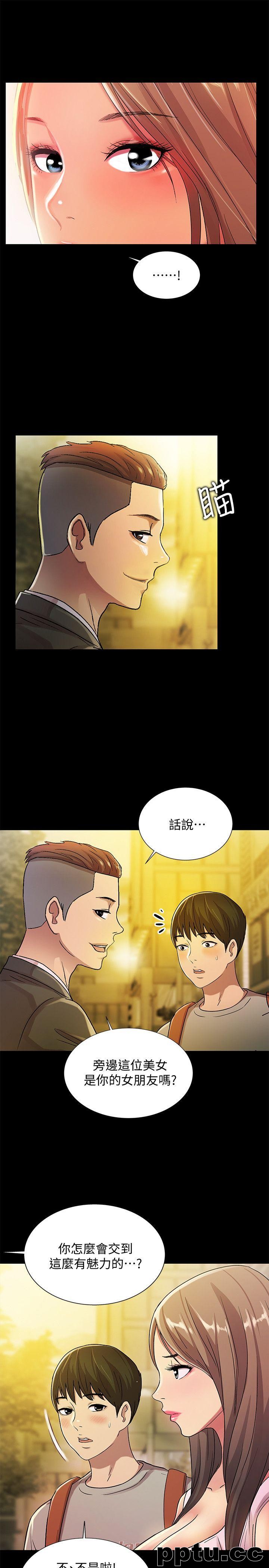 韩漫精选-朋友-第20话-书妍隐瞒的真心