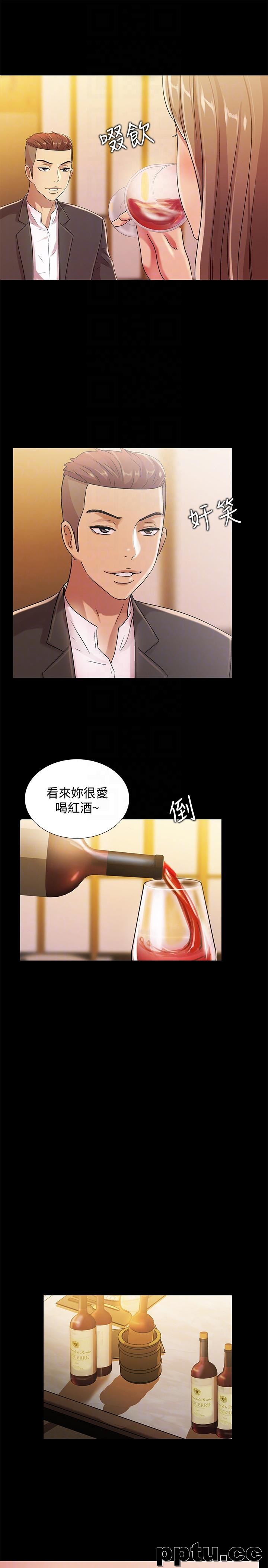 韩漫精选-朋友-第20话-书妍隐瞒的真心