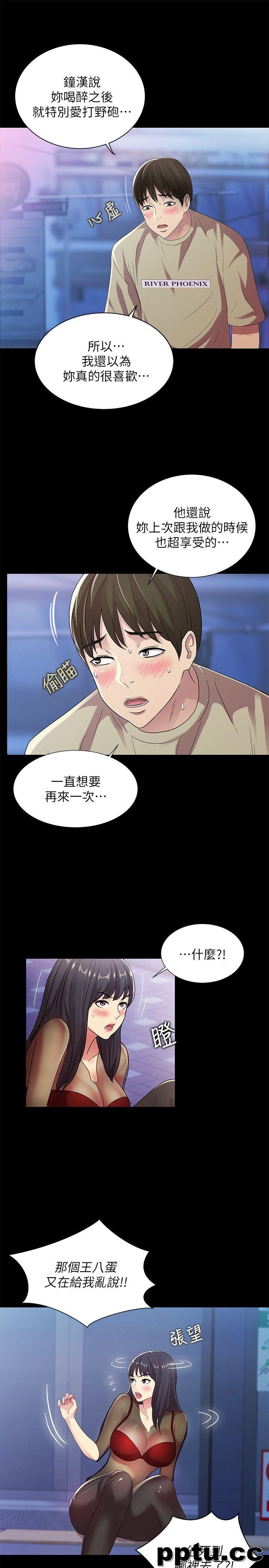 韩漫精选-朋友-第19话-跟随本能疯狂打野炮