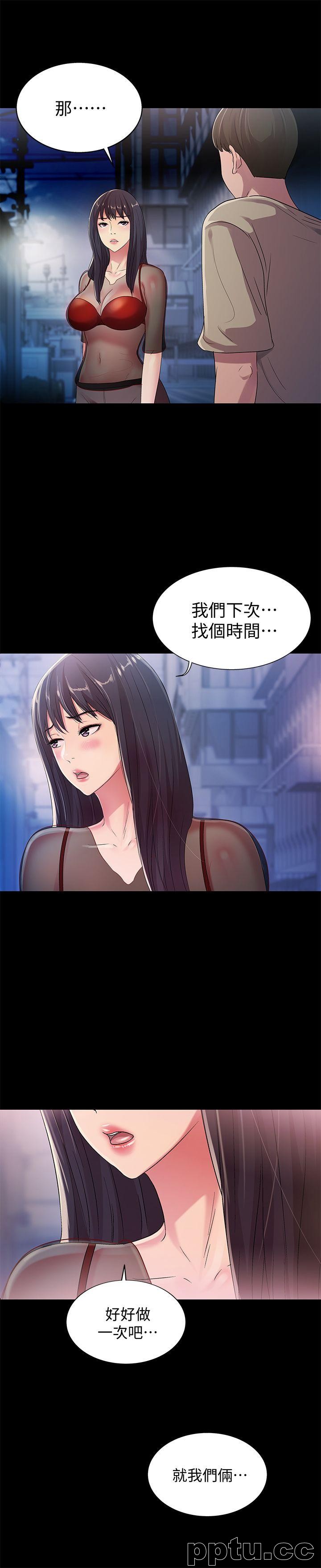 韩漫精选-朋友-第19话-跟随本能疯狂打野炮