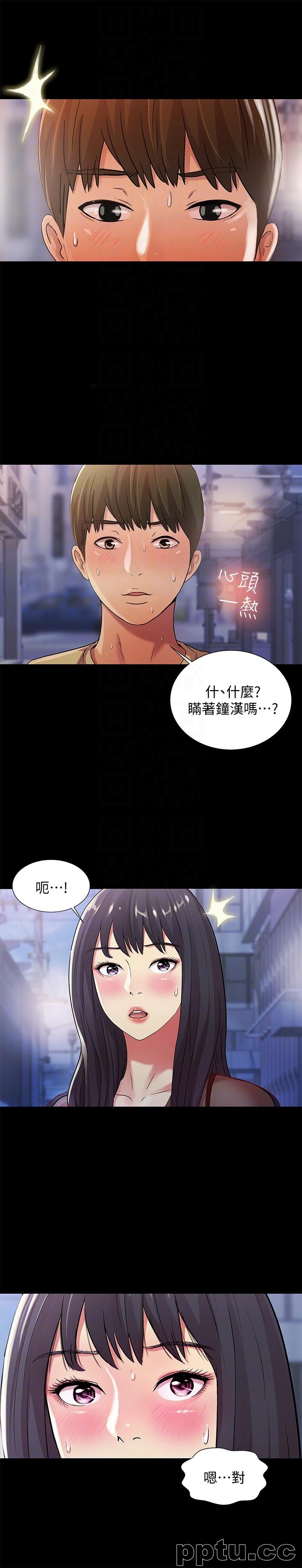 韩漫精选-朋友-第19话-跟随本能疯狂打野炮
