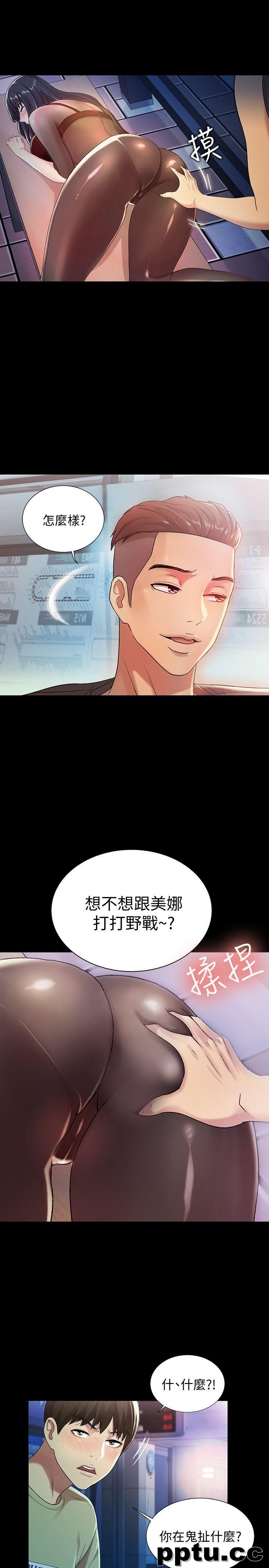 韩漫精选-朋友-第18话-要不要再练习一次?