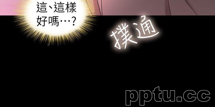 韩漫精选-朋友-第18话-要不要再练习一次?