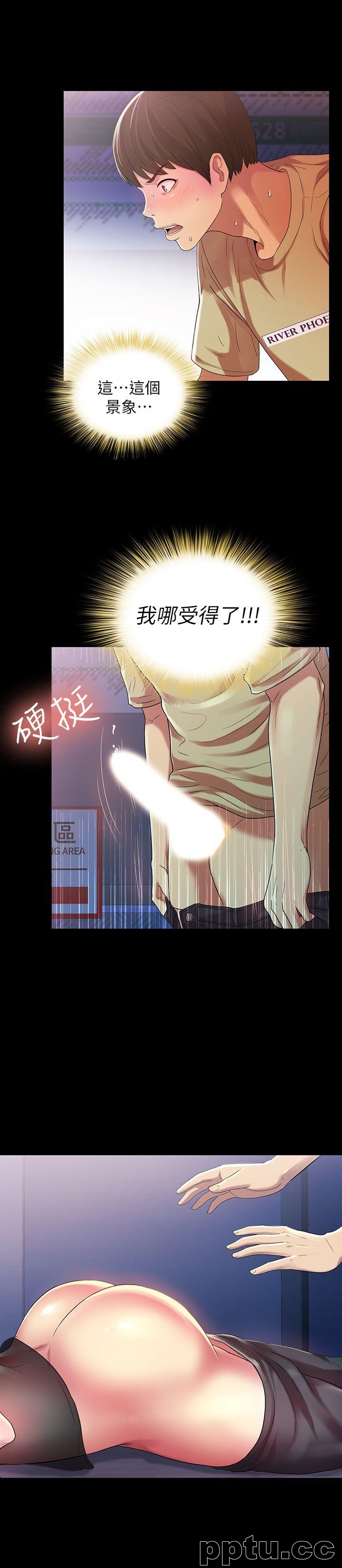韩漫精选-朋友-第18话-要不要再练习一次?