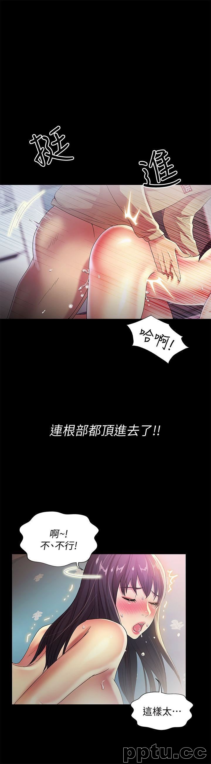 韩漫精选-朋友-第16话-理智断线
