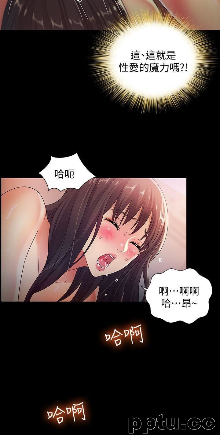 韩漫精选-朋友-第16话-理智断线