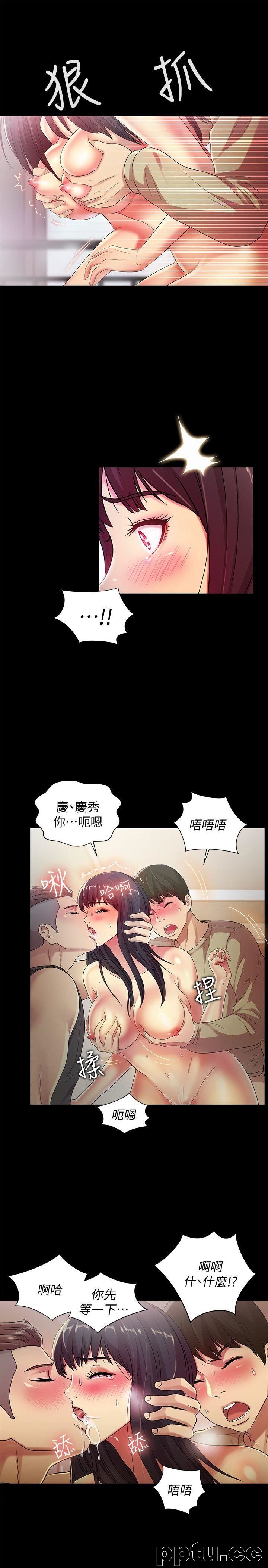 韩漫精选-朋友-第16话-理智断线