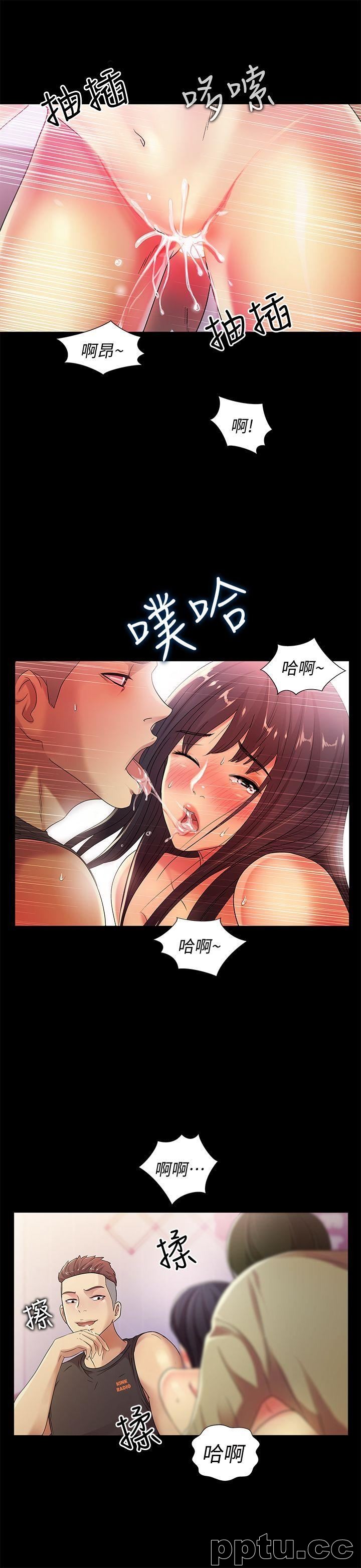 韩漫精选-朋友-第16话-理智断线
