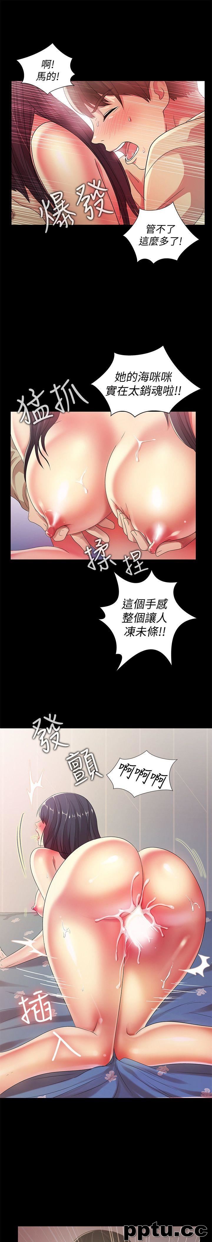韩漫精选-朋友-第16话-理智断线