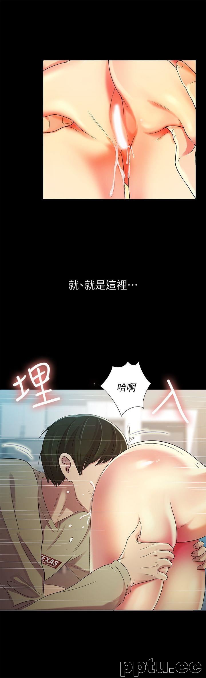 韩漫精选-朋友-第15话-美娜吹弹可破的肌肤