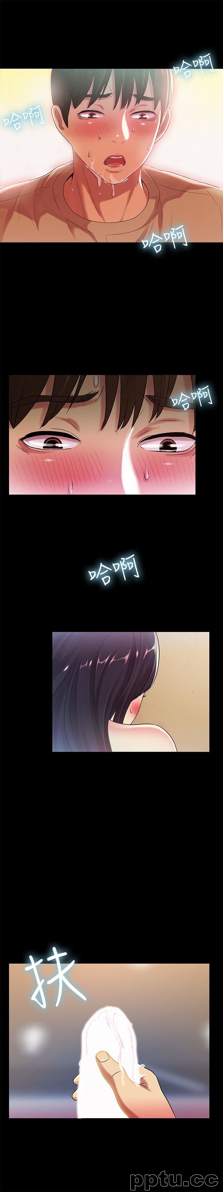 韩漫精选-朋友-第15话-美娜吹弹可破的肌肤