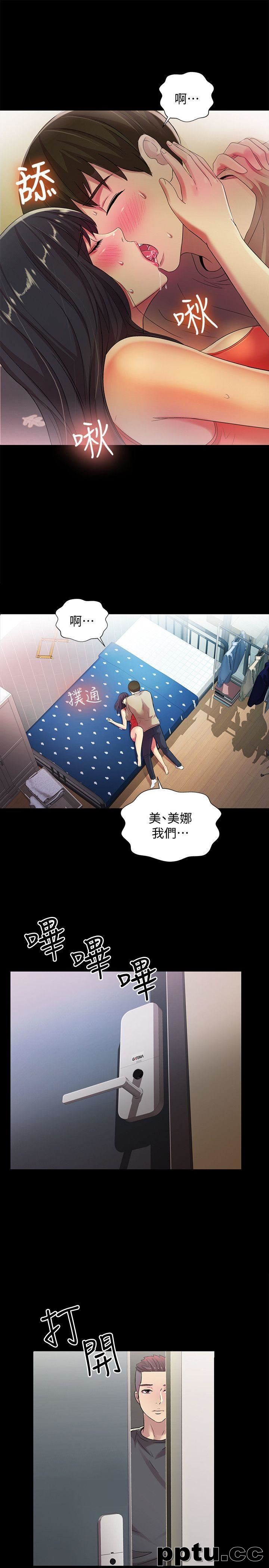 韩漫精选-朋友-第14话-也让庆秀看看吧