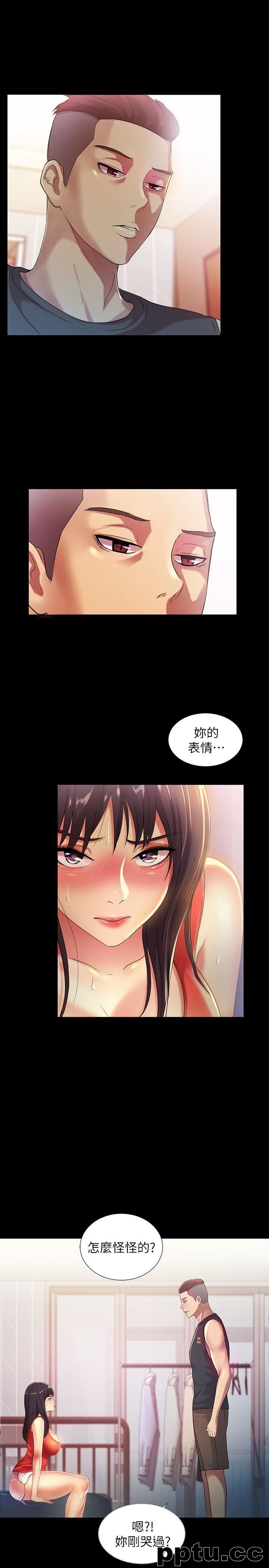 韩漫精选-朋友-第14话-也让庆秀看看吧