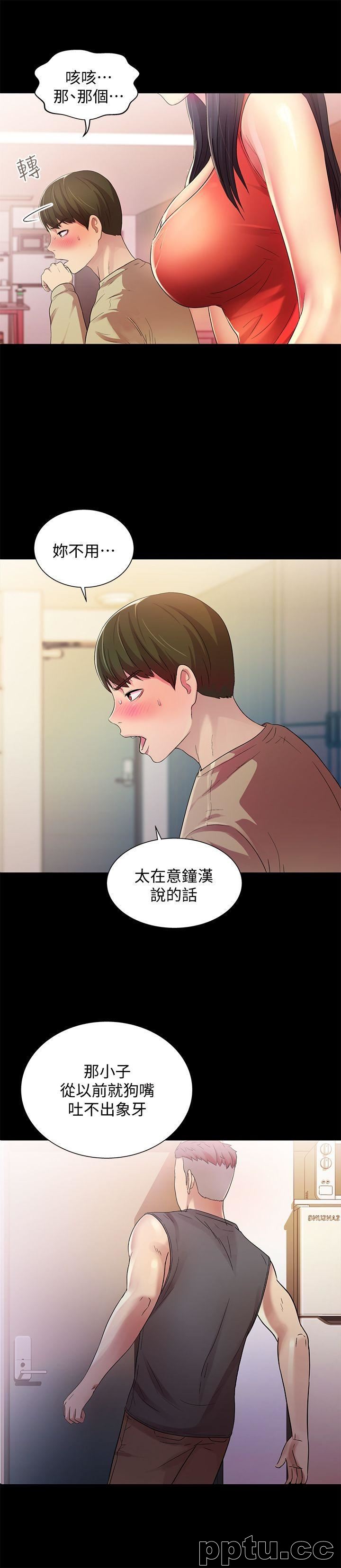 韩漫精选-朋友-第13话-肉体的安慰