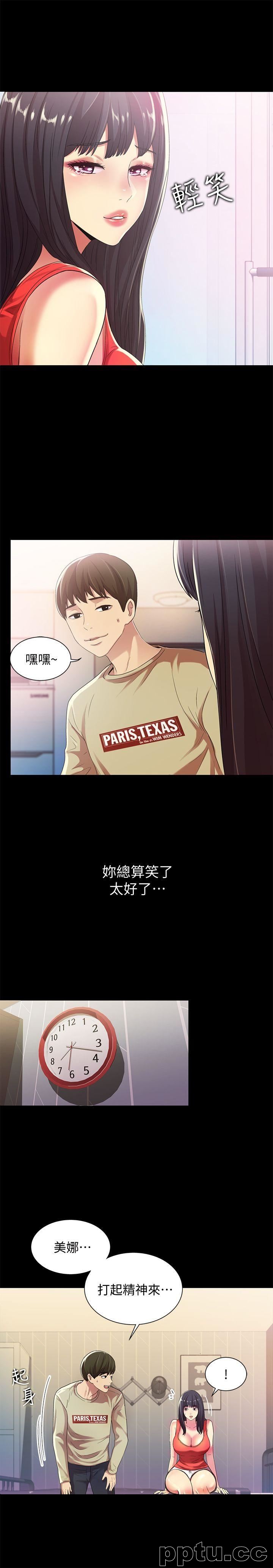 韩漫精选-朋友-第13话-肉体的安慰