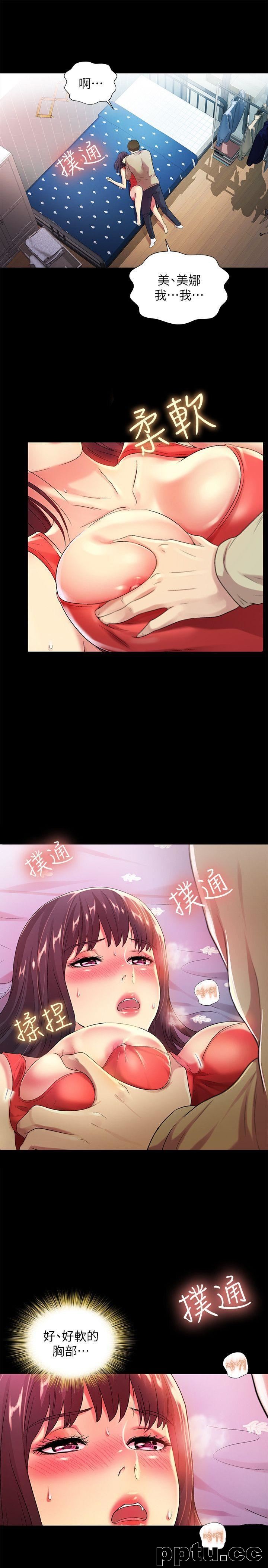 韩漫精选-朋友-第13话-肉体的安慰