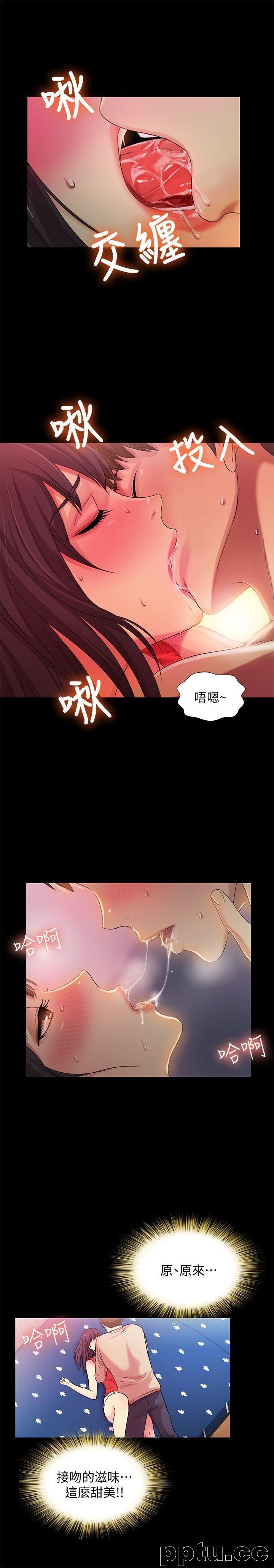 韩漫精选-朋友-第13话-肉体的安慰