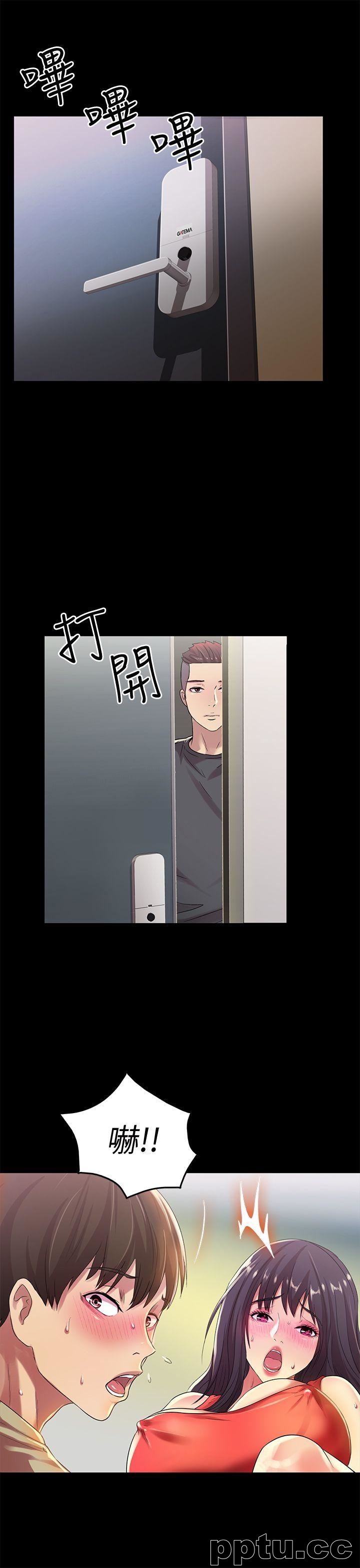韩漫精选-朋友-第13话-肉体的安慰