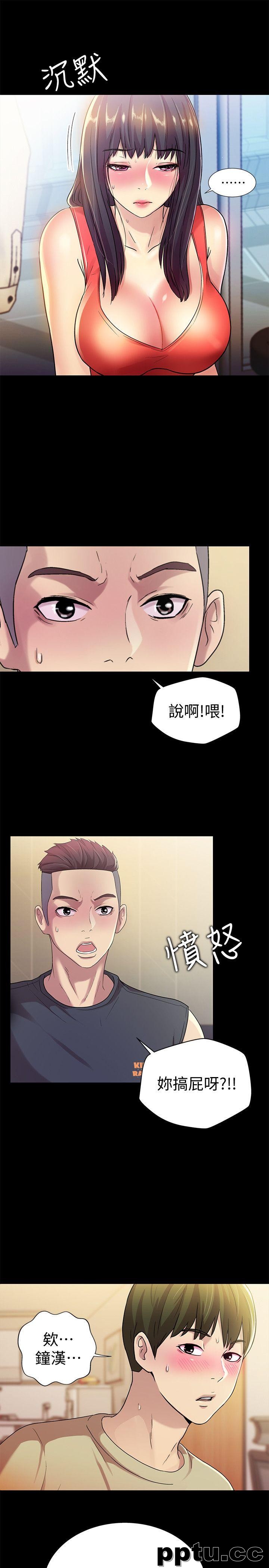 韩漫精选-朋友-第12话-情侣间危险的真心话