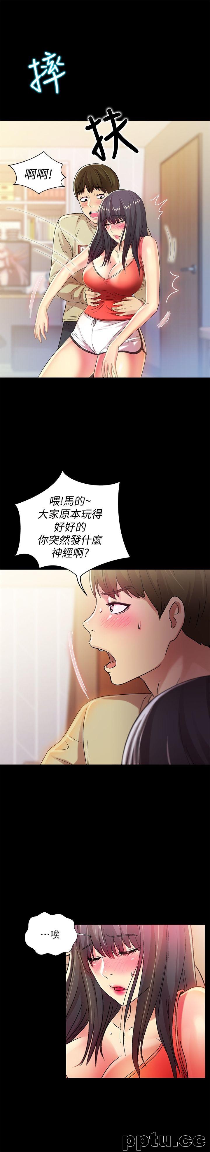 韩漫精选-朋友-第12话-情侣间危险的真心话