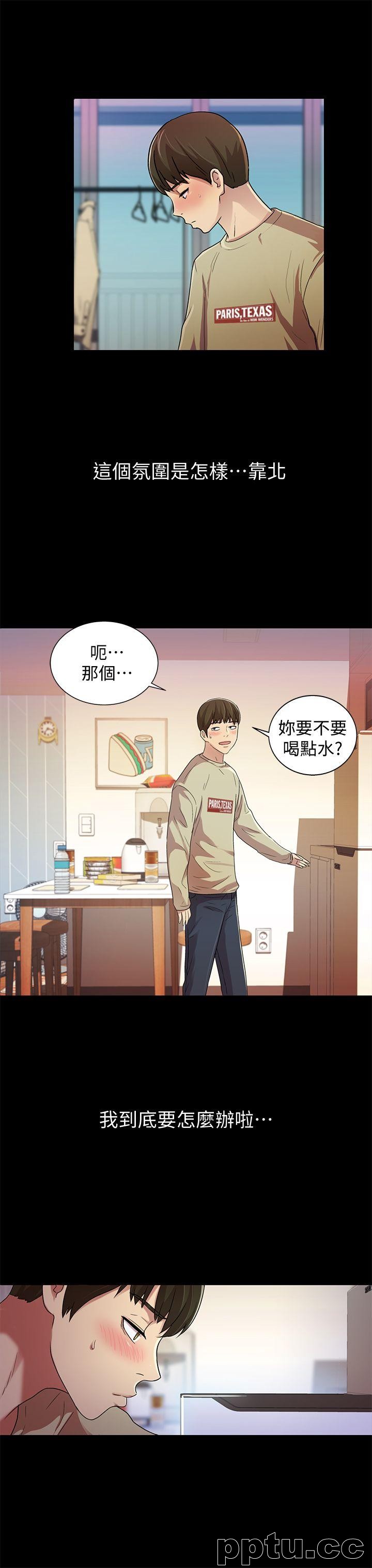 韩漫精选-朋友-第12话-情侣间危险的真心话