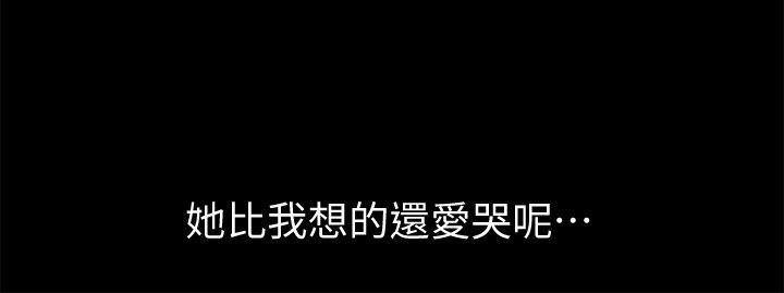 韩漫精选-朋友-第12话-情侣间危险的真心话