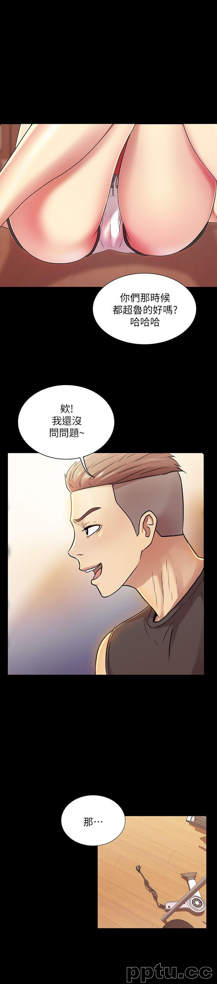 韩漫精选-朋友-第11话-男友不知分寸