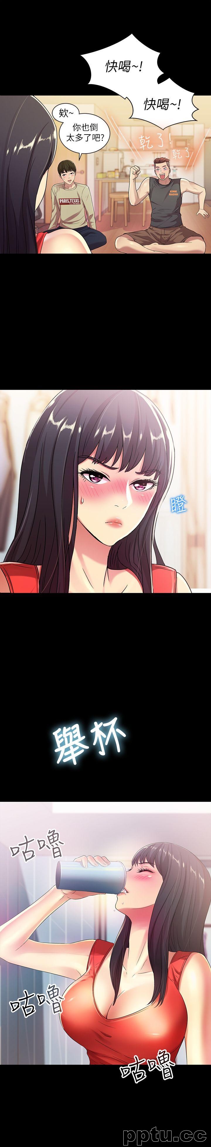 韩漫精选-朋友-第11话-男友不知分寸