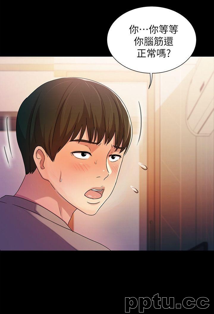 韩漫精选-朋友-第10话-今天来打一炮吧?