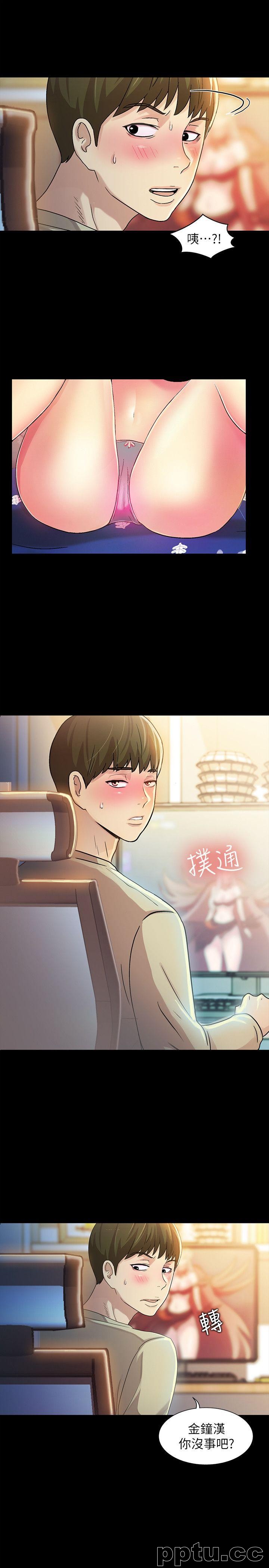 韩漫精选-朋友-第9话-朋友的新提议