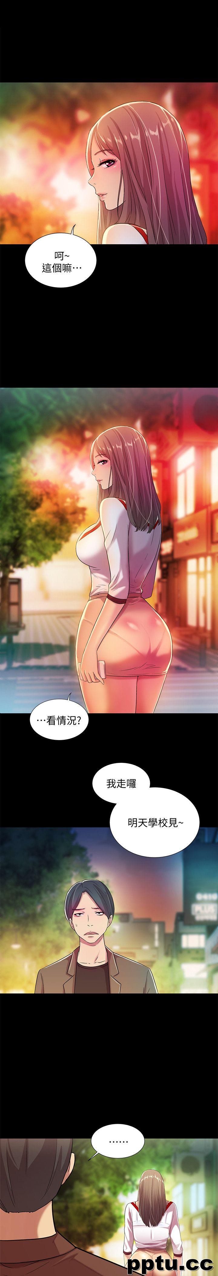 韩漫精选-朋友-第8话-醒了就来做吧!