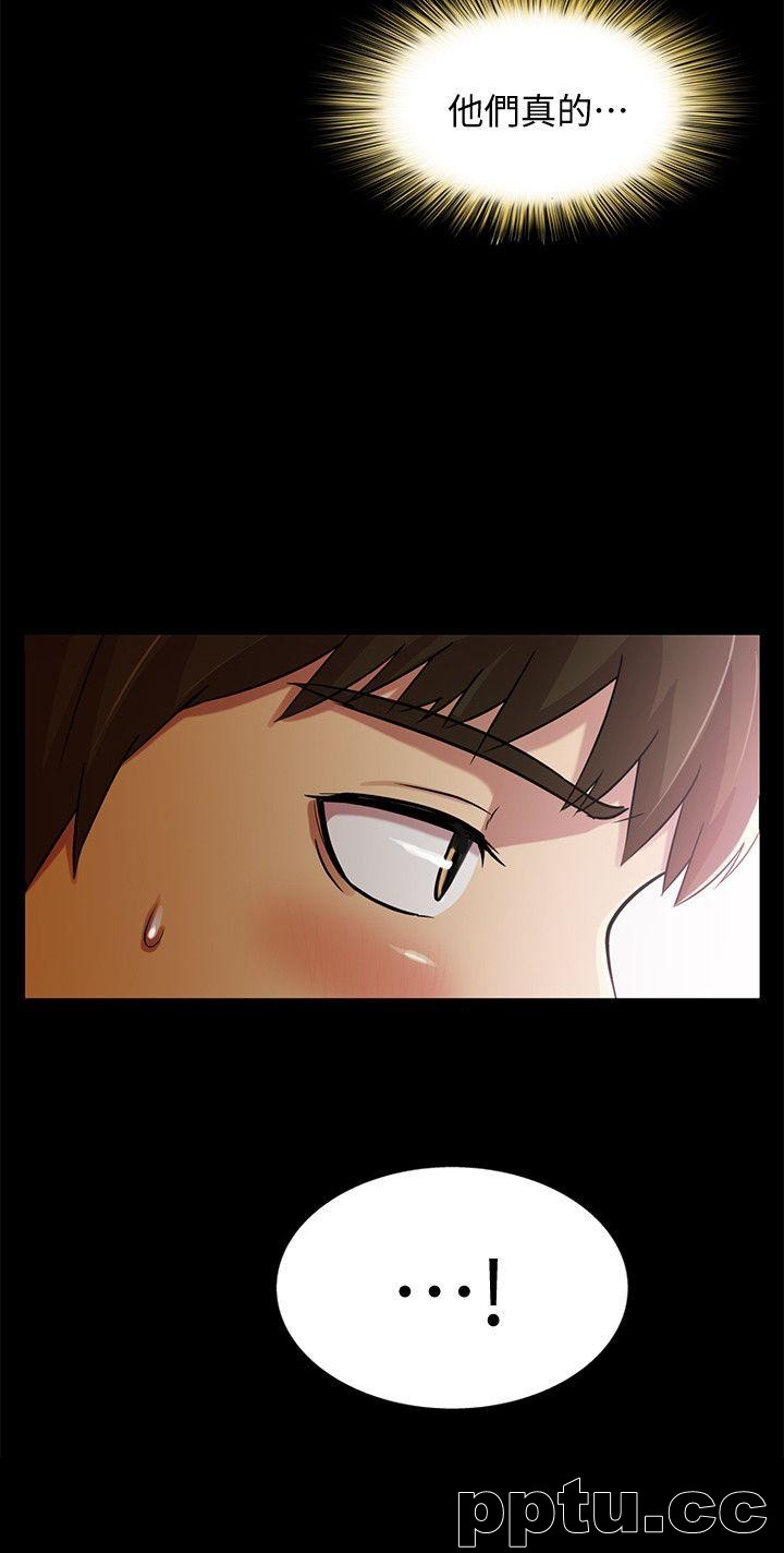 韩漫精选-朋友-第8话-醒了就来做吧!