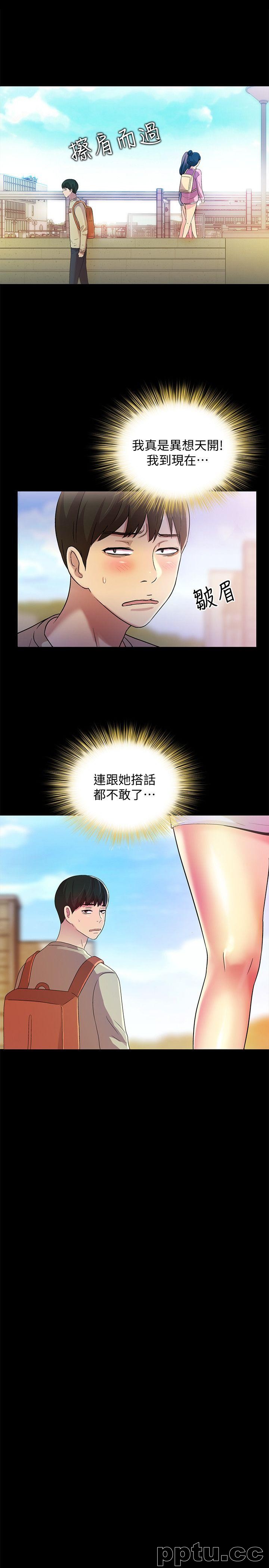 韩漫精选-朋友-第8话-醒了就来做吧!