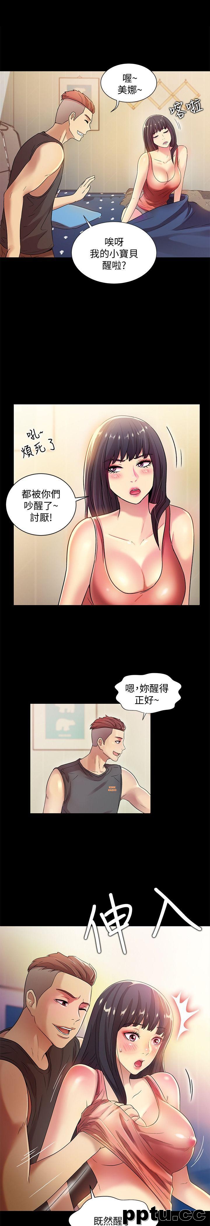 韩漫精选-朋友-第8话-醒了就来做吧!