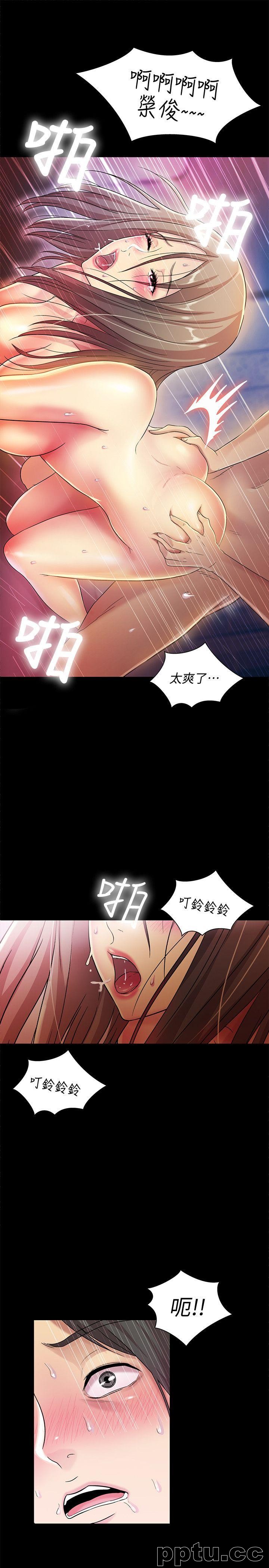 韩漫精选-朋友-第7话-喝醉的书妍被大学同学觊觎