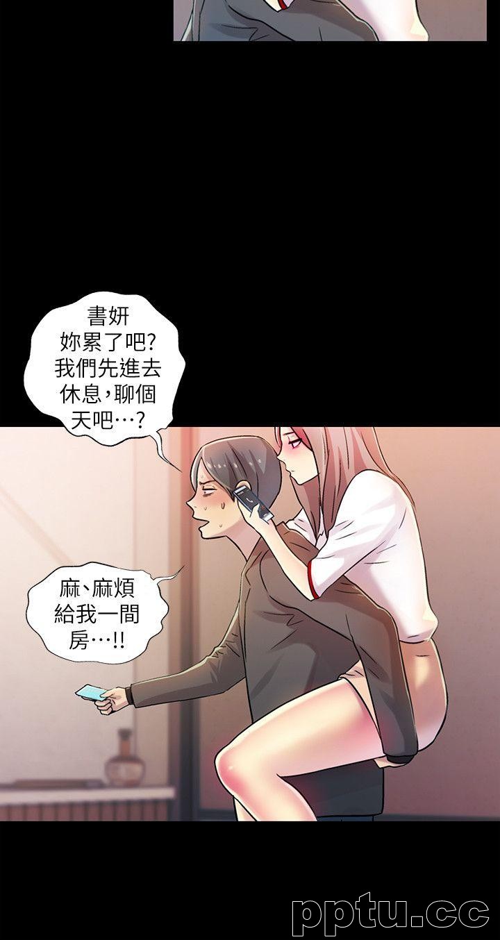 韩漫精选-朋友-第7话-喝醉的书妍被大学同学觊觎