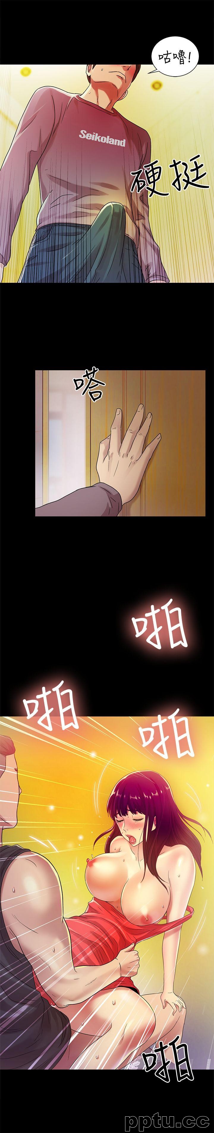 韩漫精选-朋友-第6话-妳也喜欢被看吧?
