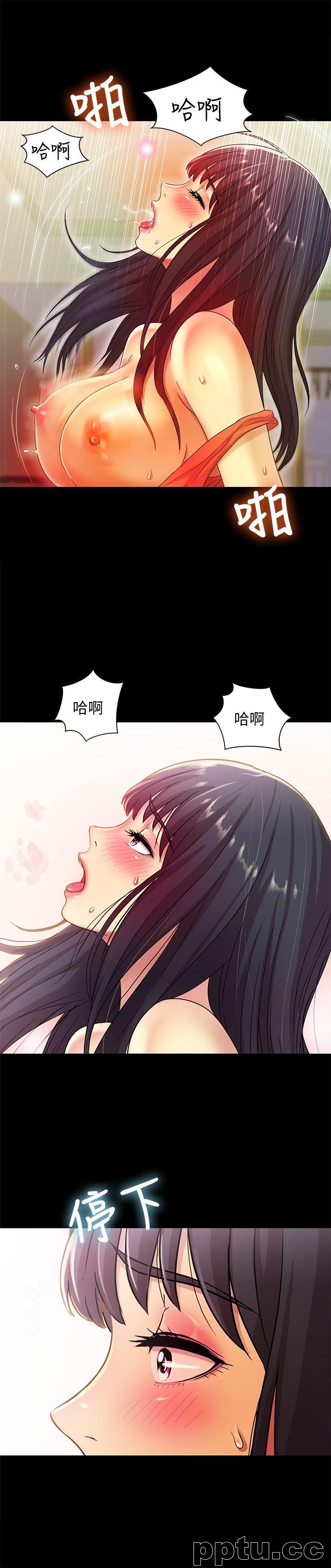 韩漫精选-朋友-第6话-妳也喜欢被看吧?