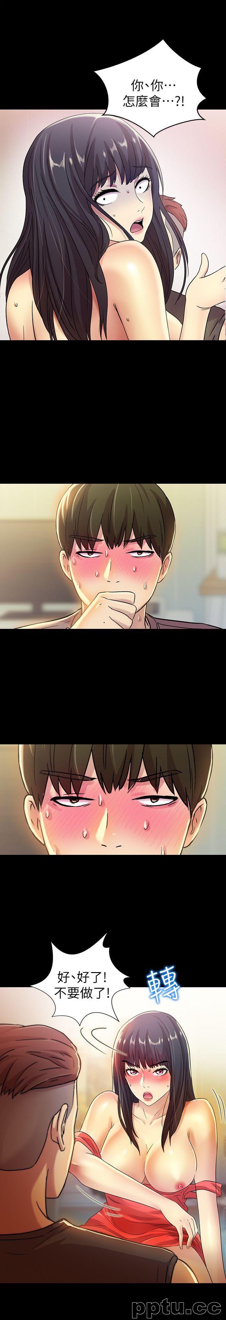 韩漫精选-朋友-第6话-妳也喜欢被看吧?