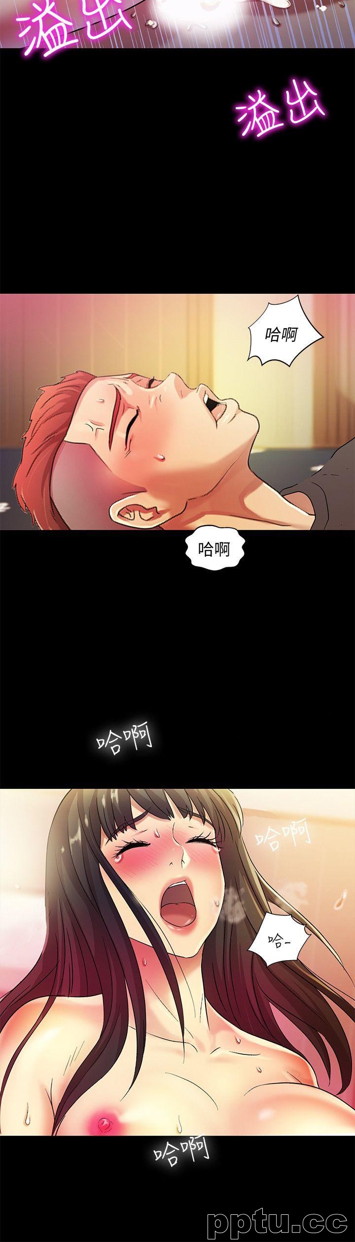 韩漫精选-朋友-第6话-妳也喜欢被看吧?