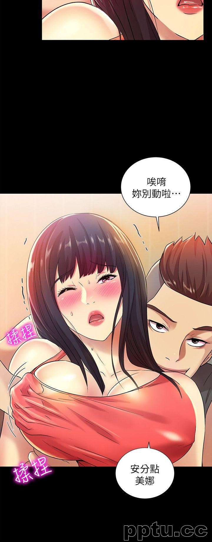 韩漫精选-朋友-第5话-趁朋友去厕所的时候偷偷来
