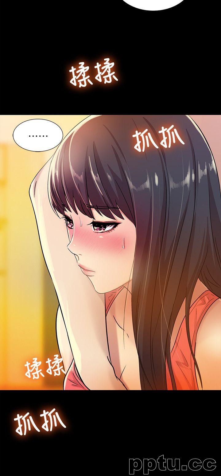 韩漫精选-朋友-第5话-趁朋友去厕所的时候偷偷来