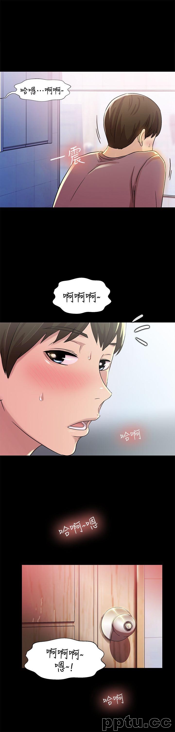 韩漫精选-朋友-第5话-趁朋友去厕所的时候偷偷来