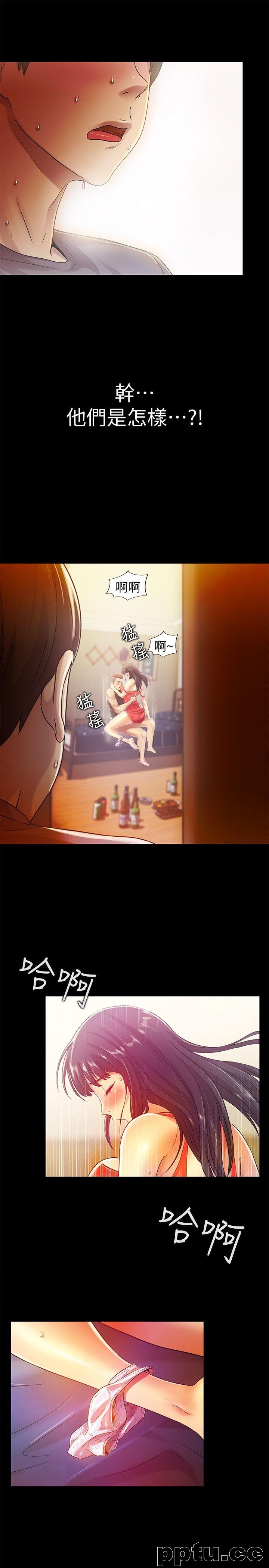 韩漫精选-朋友-第5话-趁朋友去厕所的时候偷偷来
