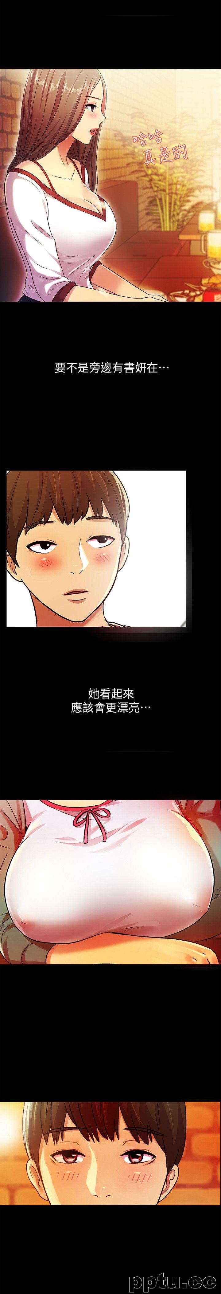 韩漫精选-朋友-第4话-从第一次看到妳，就想上妳
