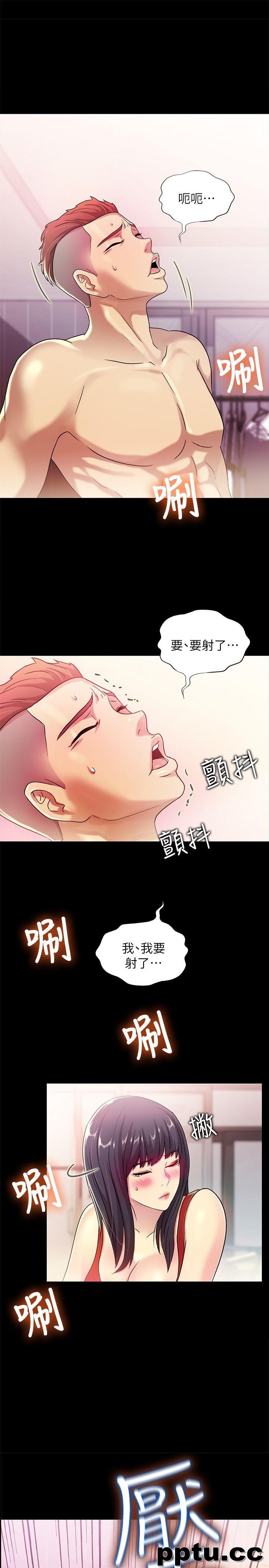 韩漫精选-朋友-第3话-帮我灭灭火吧
