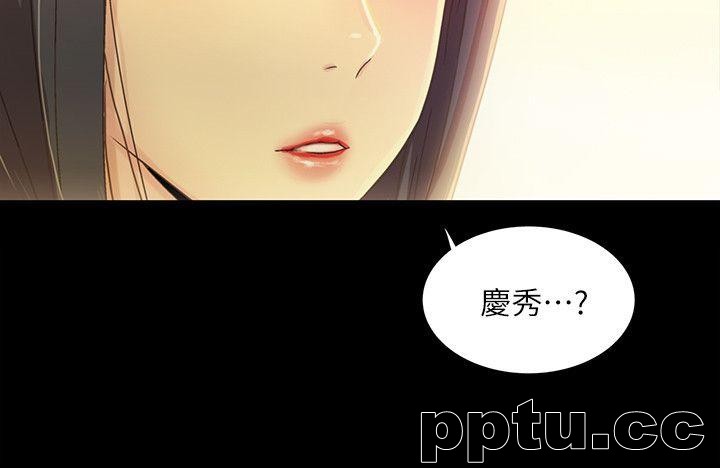韩漫精选-朋友-第2话-直接开干的情侣朋友