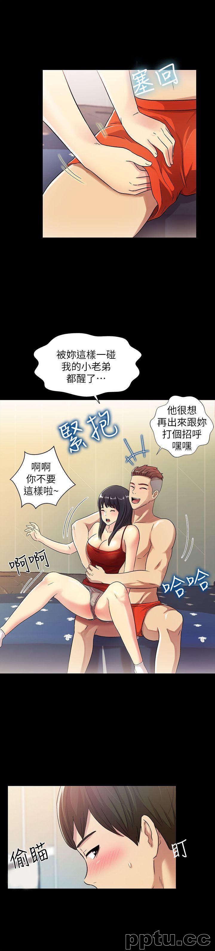 韩漫精选-朋友-第2话-直接开干的情侣朋友