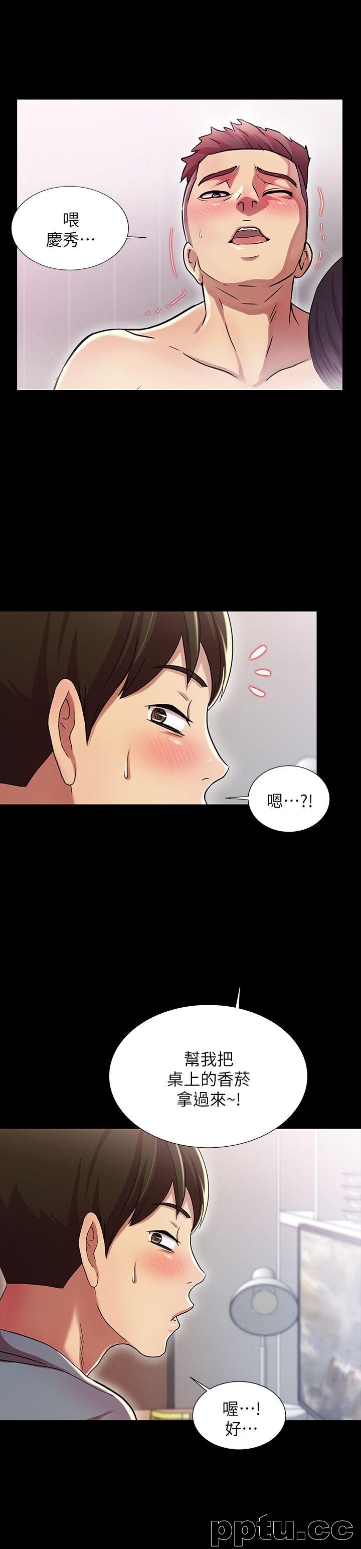 韩漫精选-朋友-第2话-直接开干的情侣朋友